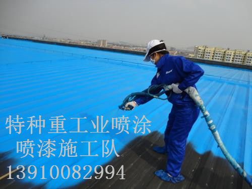自贡包括彩钢瓦喷漆翻新（